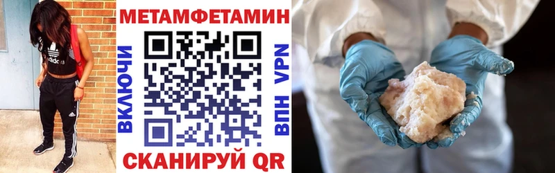 Амфетамин Розовый Княгинино