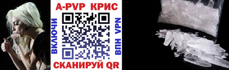 Alpha-PVP VHQ  магазин  наркотиков  Княгинино 