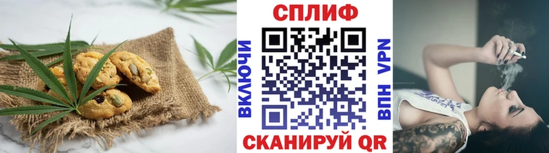 купить Княгинино Cannafood марихуана