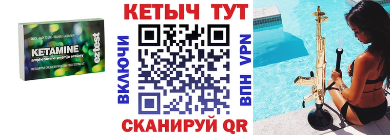 Кетамин ketamine  Княгинино 
