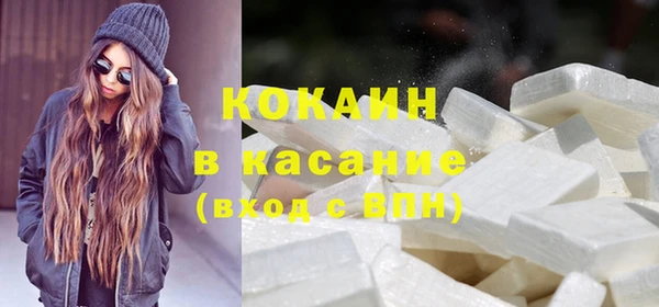 ешки Абинск