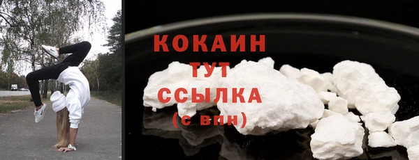 кокаин колумбия Абаза