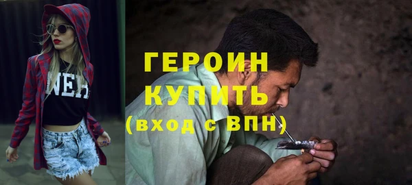 кокаин колумбия Абаза