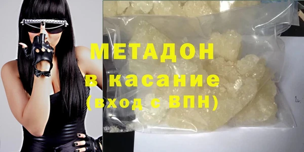 герыч Абдулино