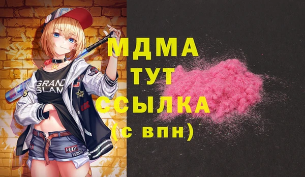 ешки Абинск