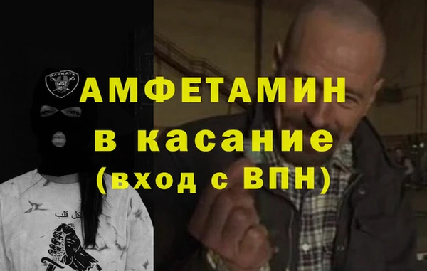 ешки Абинск