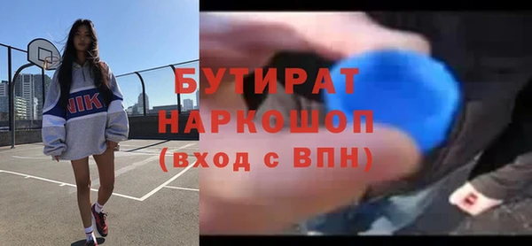 герыч Абдулино