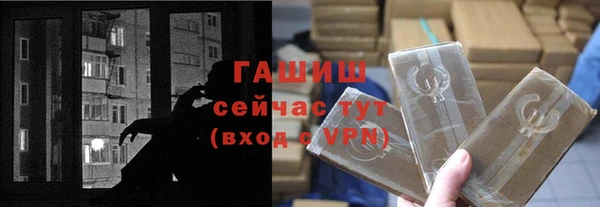 ешки Абинск