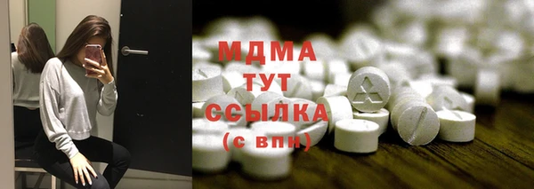 ешки Абинск