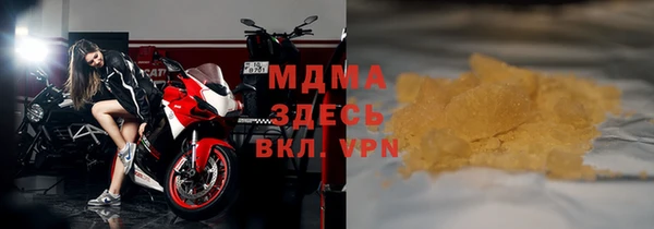 кокаин колумбия Абаза