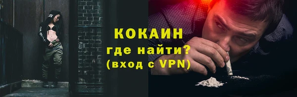 ешки Абинск