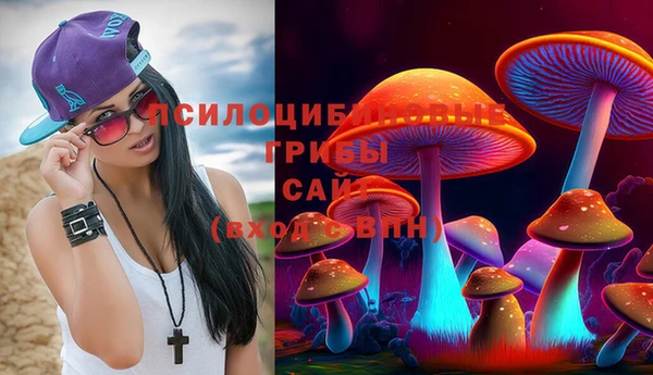герыч Абдулино