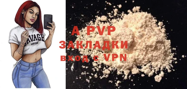винт Алексеевка