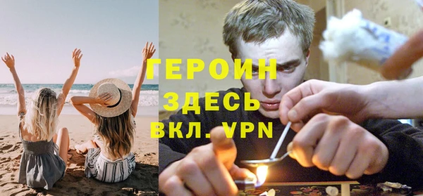 герыч Абдулино