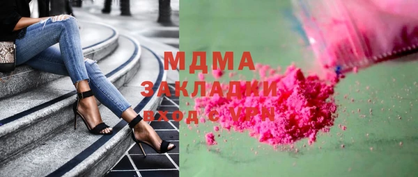 кокаин колумбия Абаза