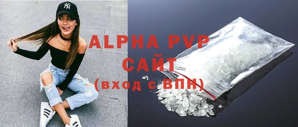 кокаин колумбия Абаза