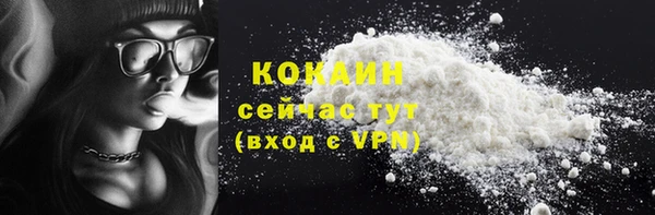 кокаин колумбия Абаза