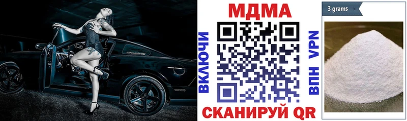 нарко площадка как зайти  Княгинино  МДМА Molly 