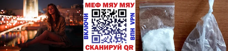 Мефедрон кристаллы  Княгинино 