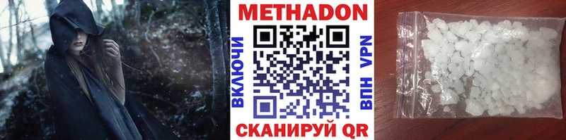 Метадон кристалл  магазин  наркотиков  Княгинино 