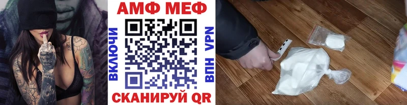 ссылка на мегу tor наркотики Княгинино Первитин кристалл