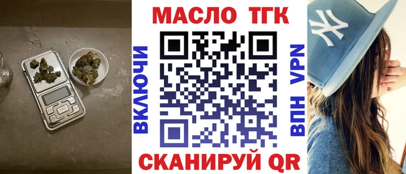 наркотики  Княгинино  MEGA ссылка  Дистиллят ТГК вейп 